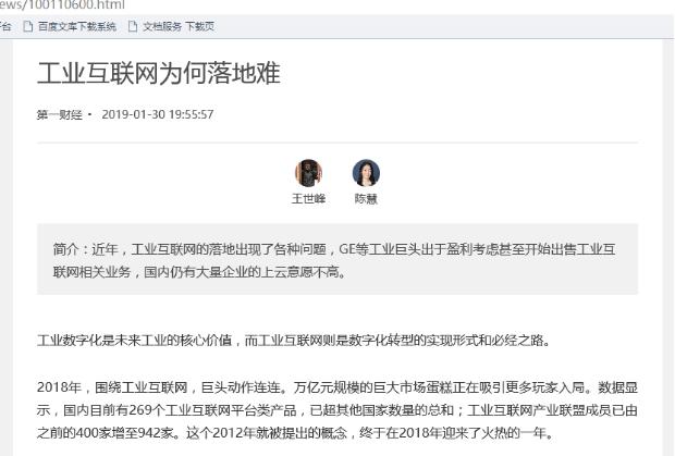 1551675721269180.jpg 1551675721269180.jpg