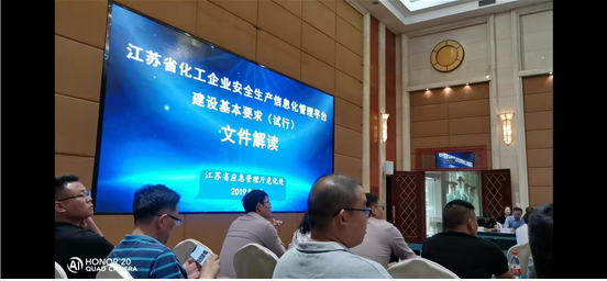 賽摩電氣作為信息化平臺(tái)服務(wù)商也參與了此次政策學(xué)習(xí)。